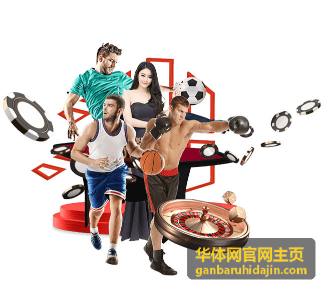 华体网官网主页训练装备要点：可穿戴设备的心率区间与配速数据